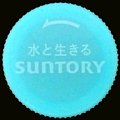 suntory-35-02.jpg