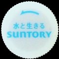 suntory-36.jpg