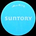 suntory-51.jpg