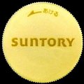 suntory-52.jpg