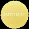 suntory-55-01.jpg