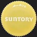 suntory-56-02.jpg