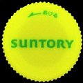 suntory-58-13.jpg