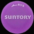 suntory-59-01.jpg