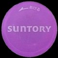 suntory-59-03.jpg