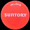 suntory-61-02.jpg