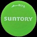 suntory-62-01.jpg