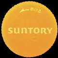 suntory-65-01.jpg