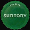 suntory-66-01.jpg