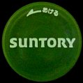 suntory-67-01.jpg