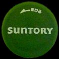 suntory-67-02.jpg