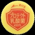 suntory-75-01.jpg