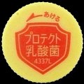 suntory-75-02.jpg