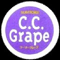 suntoryccgrape-01.jpg