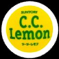 suntorycclemon-02.jpg