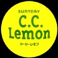 suntorycclemon-05.jpg