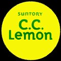 suntorycclemon-07.jpg