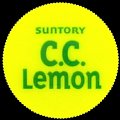suntorycclemon-09.jpg