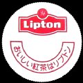 suntorylipton-01.jpg