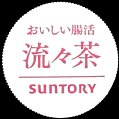 suntoryrurucha-01.jpg