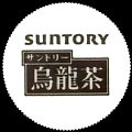 suntorytea-52-02.jpg