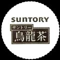 suntorytea-52-04.jpg