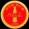 taiwancocacola-12.jpg