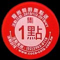 taiwancocacola-27-02-02.jpg