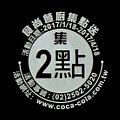 taiwancocacola-27-06.jpg