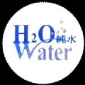 taiwanh20water-01.jpg