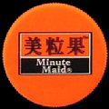 taiwanminutemaid-01.jpg