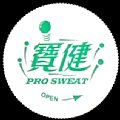taiwanprosweat-01.jpg