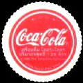 thailandcocacola-02.jpg