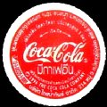 thailandcocacola-04.jpg