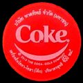 thailandcoke-01.jpg
