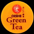 thailandgreentea-15-02.jpg