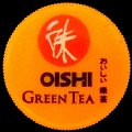 thailandgreentea-18-02.jpg