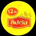thailandlipton-02.jpg