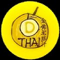 thailandlonganjuice-02.jpg
