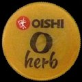 thailandoishiherb-01.jpg