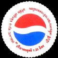 thailandpepsi-01.jpg