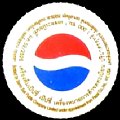 thailandpepsi-03.jpg