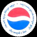 thailandpepsi-04.jpg