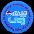 thailandpepsi-12.jpg