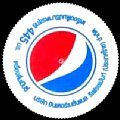 thailandpepsi-50-01.jpg