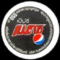 thailandpepsi-61.jpg