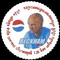 thailandpepsifootball2beckham.jpg