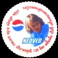 thailandpepsifootball2nedved-01.jpg
