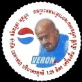 thailandpepsifootball2neron.jpg