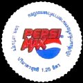 thailandpepsimax-01.jpg